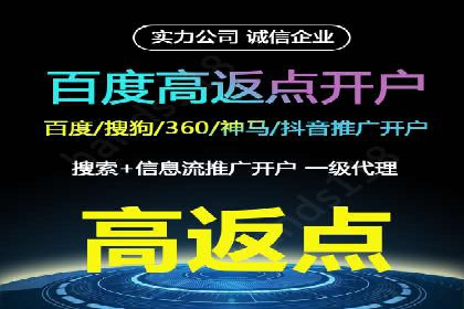 SEM竞价代运营助力企业精准触达客户